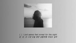 Sasha Sloan - Normal [lyrics/가사/해석]