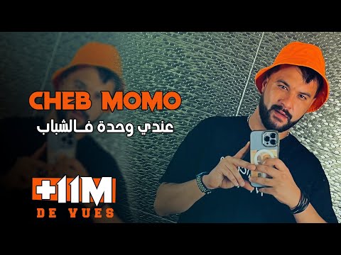 download lagu mp3 mp4 Cheb Mamou, download lagu Cheb Mamou gratis, unduh video klip Cheb Mamou