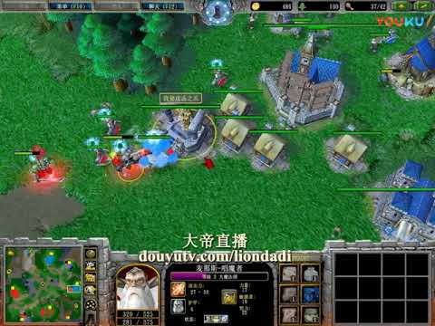 【没有输出点】魔兽争霸大帝解说 TH000+Fly vs Infi+TeD 4 GS