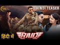 Raid - Hindi Teaser | Vikram Prabhu | Sri Divya | Ananthika | Karthi | Sam CS | Hindi dubbed |