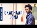 Nannu Dochukunduvate - Okadhaari Lona Lyric (Telugu) | Sudheer Babu | B. Ajaneesh Loknath, RS Naidu