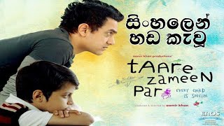 Taare Zameen Par-Sinhala Dubbed full movie 720p