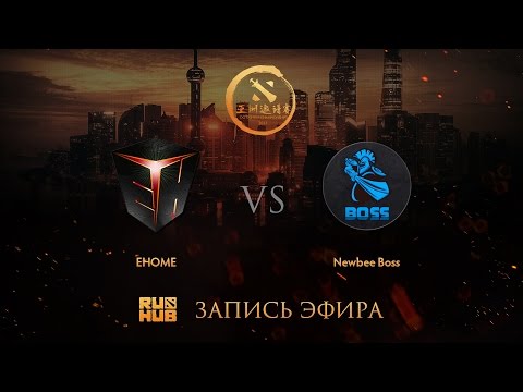 EHOME vs Newbee.B, DAC China qual, game 1 [GodHunt, Smile]