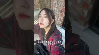 最近の服装、ソウルはもう秋です🍂