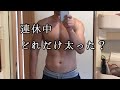 今日はメインセットはやりません。疲労抜きのみです