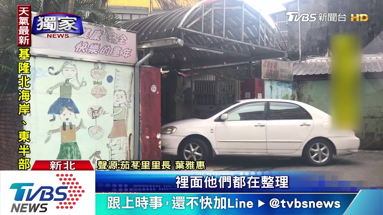未立案幼兒園收51名學生　家長怒：怎沒公告