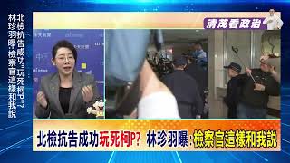 Re: [問卦] 找不到金流為什麼還要繼續押？