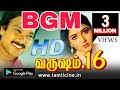 Varusham 16 Movie Background Score