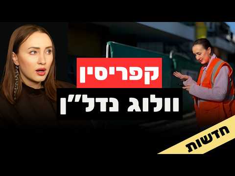 תחזית הדיור ל-2026 ווולוג נדל"ן בקפריסין: באתי לבדוק את לימסול