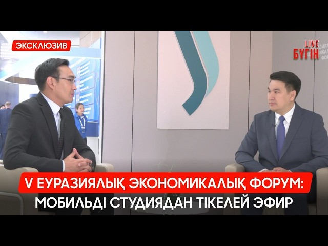 Қазақстан мен Ресей қандай келісімге келді?
