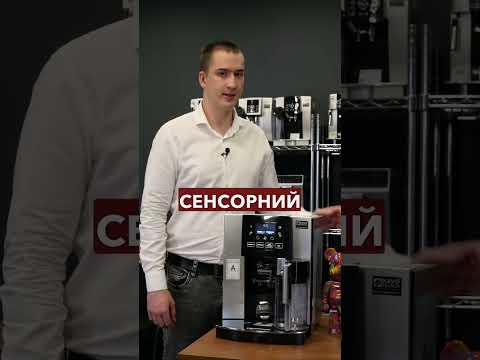 Кавомашина Delonghi ESAM 5708.S б/у