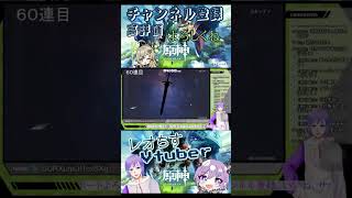 ナヴィア　ガチャ配信　＃レオちす　＃原神　＃ナヴィア　＃Vtuber