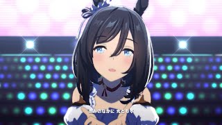 【ウマ娘】うまぴょい伝説 エイシンフラッシュ