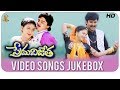 Prema Vijetha Telugu Movie Video Songs Jukebox Full HD Harish Kumar Roja SP Music