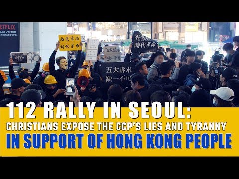 112 Rally in Seoul: Christians Expose the CCP’s Lies and Tyranny in Support of Hong Kong People