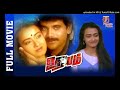 Aadalgalo Paadalgalo Udhayam 1989 High Quality Clear Audio