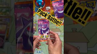 Pokemon pack battle!! 👊🏽🔥🎉#pokemon #pokemontcg #pokemoncards #pokemoncommunity #tradingcards