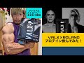 VALX✖️ROLANDコラボのプロテインを飲んでみた!【プレミアムストロベリーあまおう】