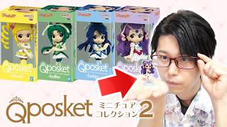 【ガシャポン】プリキュアオールスターズ Q posket ミニチュアコレクション２ レビュー！　Yes！プリキュア5GoGo！