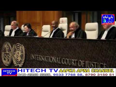 Iran knocked on the door of the International Court of Justice against US sanctions