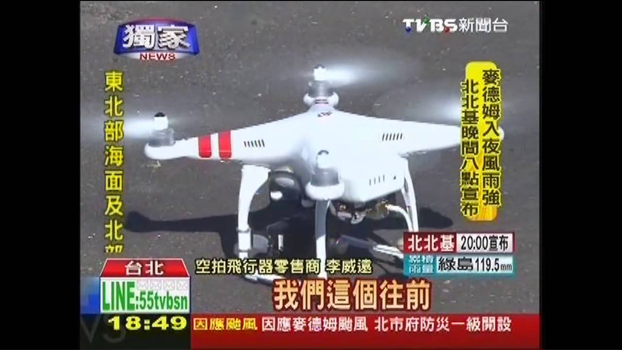 〈獨家〉最低階空拍機 手掌大、「千元」可入手!