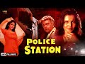 Police Station Full Hindi Action Movie Deep Shikha Salim Sheikh Ashwini Bhave