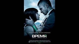 Фильм
