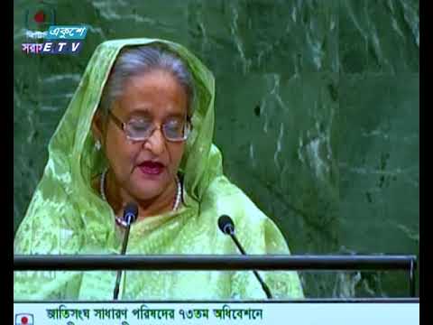 রোহিঙ্গা সংকট সমাধানে জাতিসংঘের সঙ্গে মিয়ানমারের চুক্তি বাস্তবায়নের দাবি প্রধানমন্ত্রীর