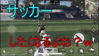【荒野行動】10キル目指す実況　part6