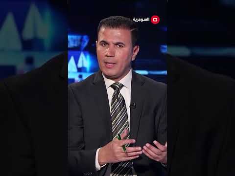 شاهد بالفيديو.. يا نواب البصرة شوفوا الفساد بمحافظتكم #العراق #shorts