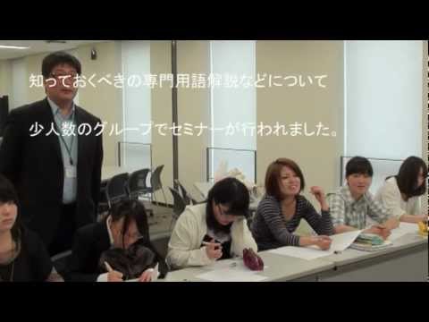 関西福祉大学　第１回総合福祉就職支援グループセミナー20120522