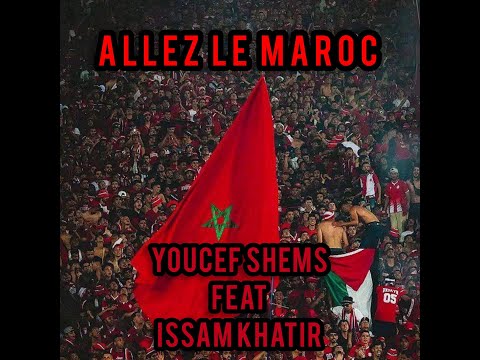 ALLEZ LE MAROC |Official Song by Youcef Shems & Issam Khatir | CAN 2023 (clip officiel)
