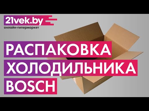 Миниатюра изображения товара Холодильник с морозильником Bosch KGV36NW1AR