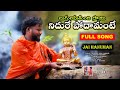 బుగులవుతుంది స్వామి నిదురే పోదామంటే 