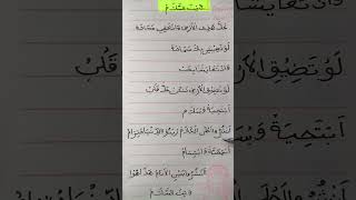 Download lagu Deen Asalam - Nisa Sabyan#islamicmusic#laguislami#sholawat#lagureligi#nisasabyan#trending#lirik mp3