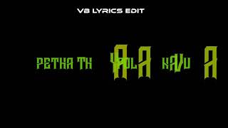 Download lagu Pathu Kaasu Illanalum Banakaranda Song Lyrics  Whatsapp Status  |  Black Screen | VB Lyrics Edit mp3 Download lagu Pathu Kaasu Illanalum Banakaranda Song Lyrics  Whatsapp Status  |  Black Screen | VB Lyrics Edit mp3