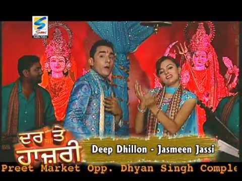 Mata Bhajan — watch video