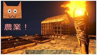 アークps4 農業のやり方 糞集め フィオミア 作り方等 Ark تنزيل الموسيقى Mp3 مجانا