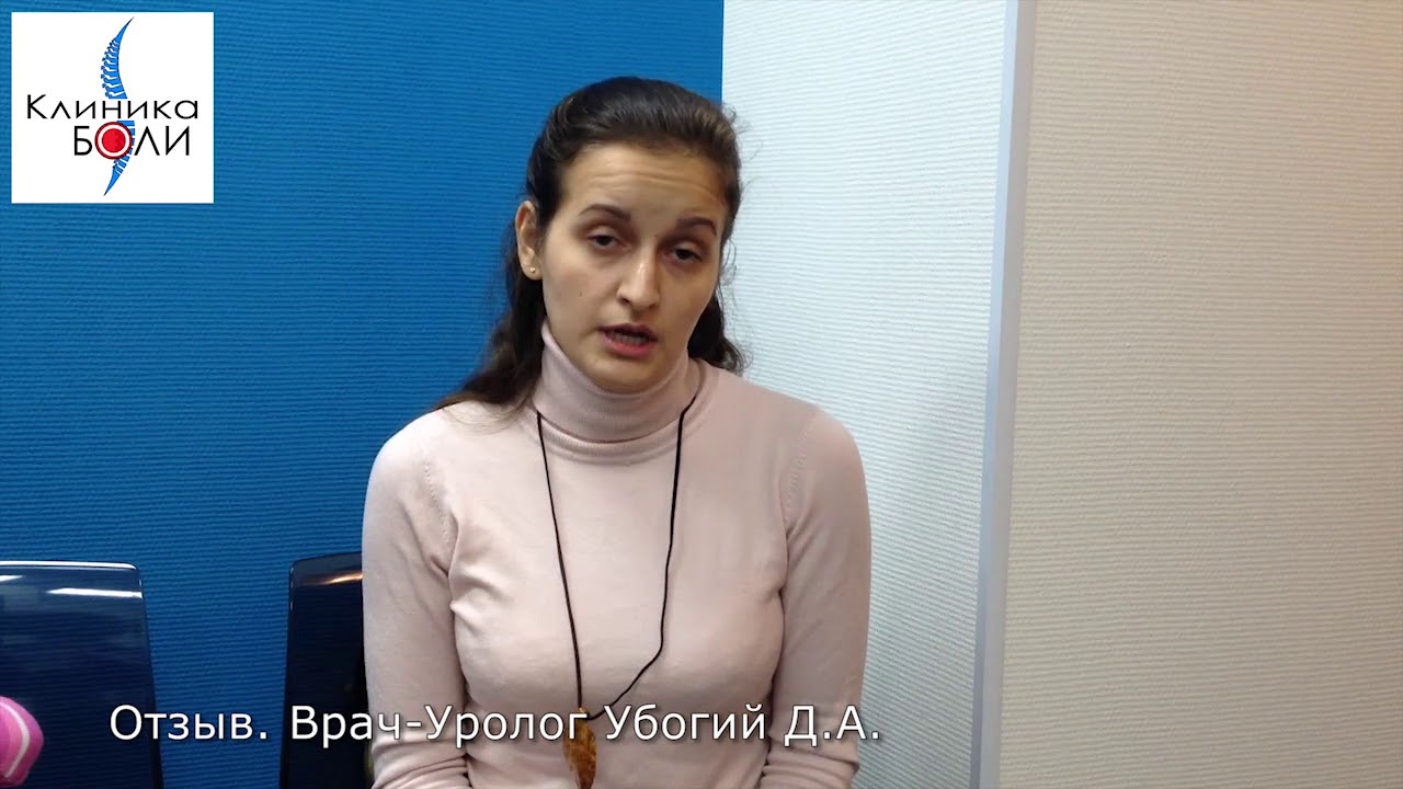 лучший уролог в калуге. Смотреть фото лучший уролог в калуге. Смотреть картинку лучший уролог в калуге. Картинка про лучший уролог в калуге. Фото лучший уролог в калуге лучший уролог в калуге. Смотреть фото лучший уролог в калуге. Смотреть картинку лучший уролог в калуге. Картинка про лучший уролог в калуге. Фото лучший уролог в калуге