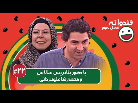 تاک شو خندوانه |فصل 2|قسمت 22|کیفیت بالا|Khandevaneh Talkshow|Season 2|Episode 22|HD
