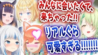 Mythのオフコラボの現場にどうしても行きたくて、来ちゃったファウナのエピソードが可愛すぎるwww【ホロライブ/小鳥遊キアラ/セレス・ファウナ】
