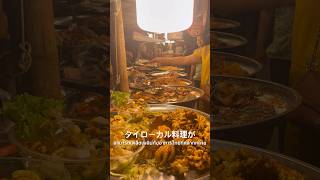 งานแฟร์ที่วัดฉลอง