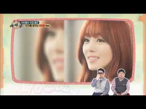 130213 한선화 Sunhwa Ambitious Idol #2 (picked by BAP Yongguk + Hello Venus Alice) - Weekly Idol