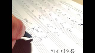 Loptimist [Veranda] 수록곡 '떠오름' 미리듣기