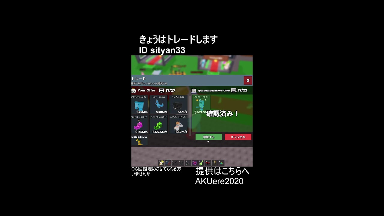 ブレインロットまとめたり取引