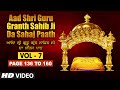 Aad Sri Guru Granth Sahib Ji Da Sahaj Paath Vol 7 Page No 136 To 160 Bhai Pishora Singh Ji