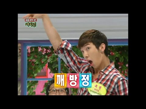 【TVPP】Jo Kwon(2AM) - Original of Manic Dance, 조권(투에이엠) - 내가 깨방정춤 원조다 @ World Changing Quiz Show