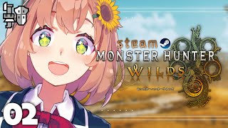 - 02꒰ モンハンワイルズ ꒱ 今日もガンランスとボウガンでガンガンガンガンイエーーーーーーーーーーーーーーーイ!!!!!!!!!!!!!!!! ˹ 本間ひまわり にじさんじ ˼ MHWilds