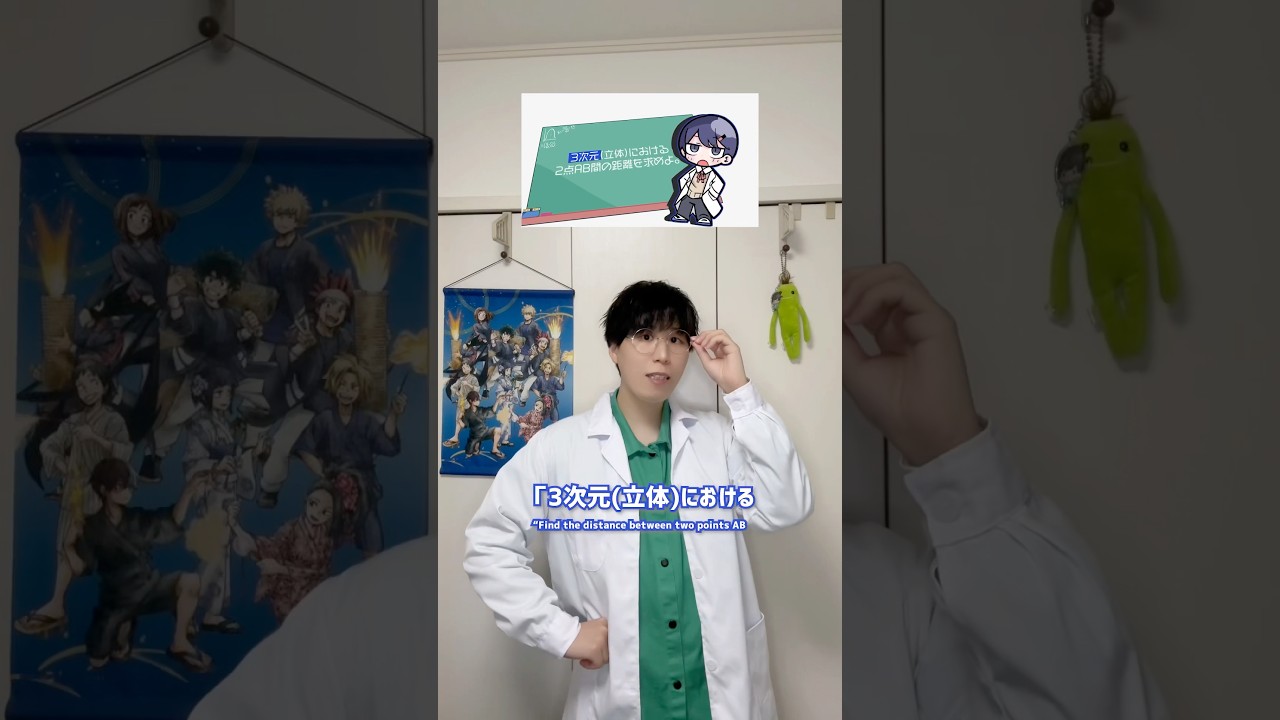 1人2役でチューリングラブ歌ってみたセリフパート！フルはリンクから🎤 #ナナヲアカリ #Sou #チューリングラブ #歌ってみた