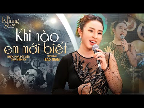 Khi Nào Em Mới Biết - Bảo Trâm | The Khang Show